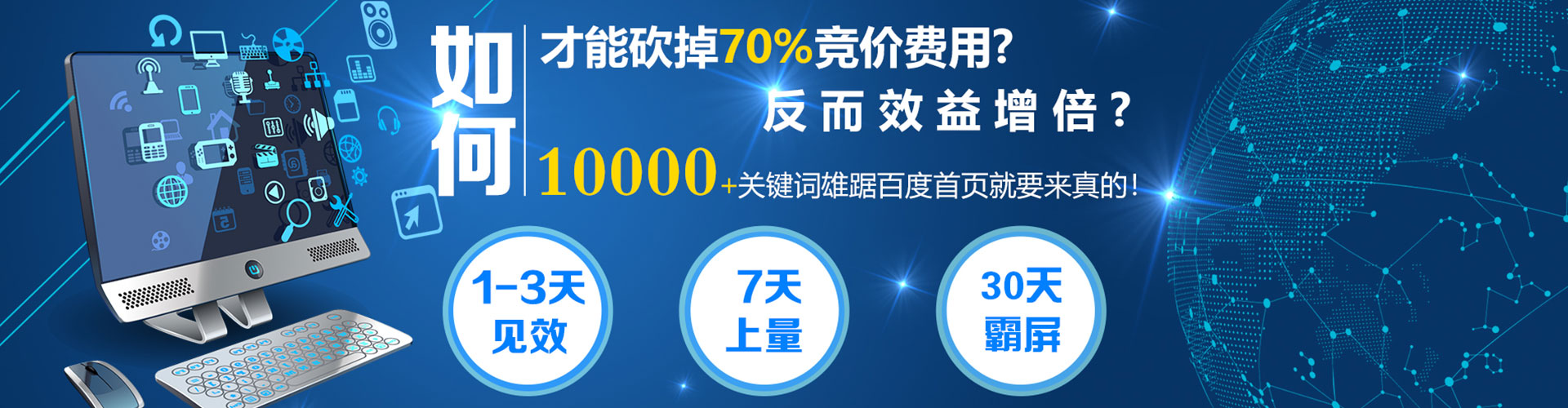 静海百度推广价格