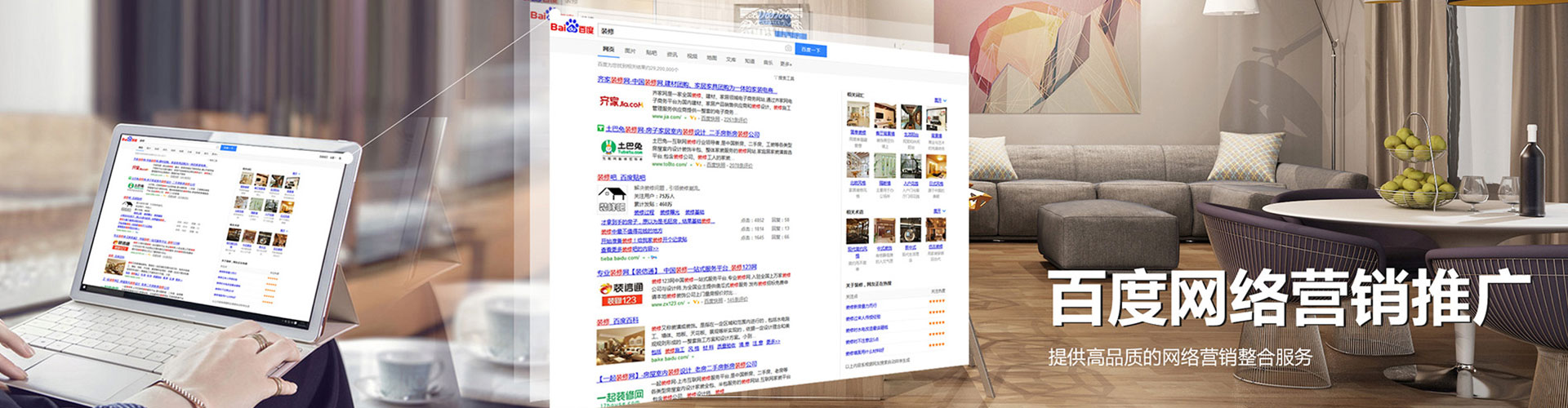 静海小红书信息流